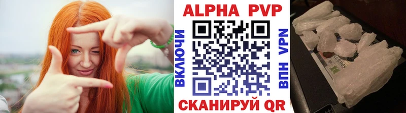 Какие есть наркотики Казань Героин  Меф  А ПВП  ГАШ  Cocaine  МАРИХУАНА  АМФ 