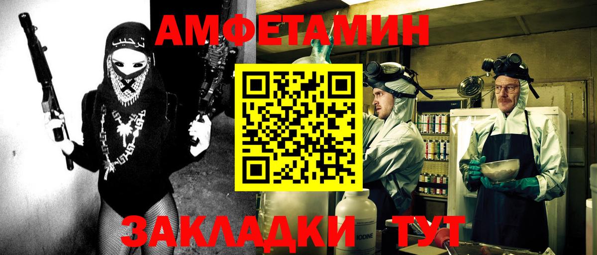 Amphetamine 97% Казань