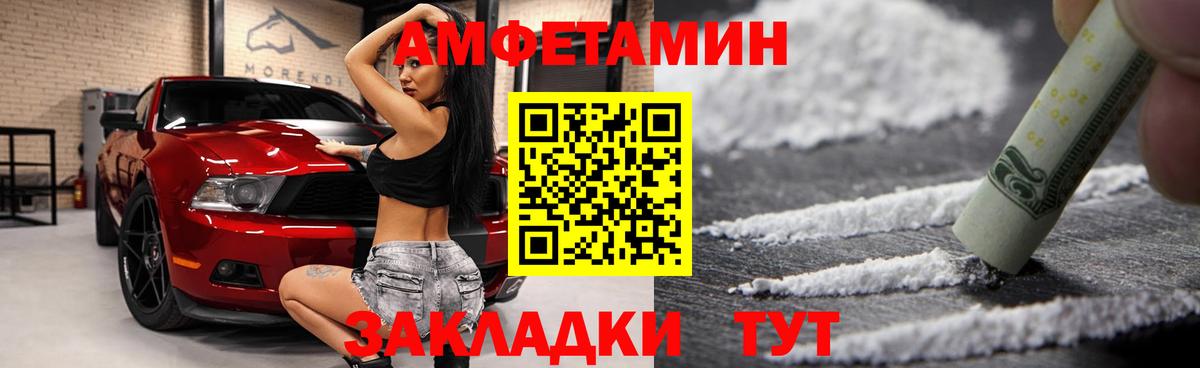 Амфетамин  MEGA ссылки  АМФЕТАМИН VHQ  Казань 