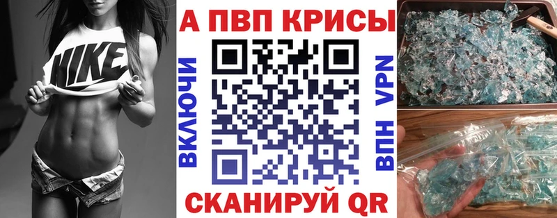 kraken сайт  Казань  Альфа ПВП СК  как найти закладки 