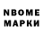 A PVP кристаллы Naroslabone.