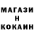 COCAIN Колумбийский kropal