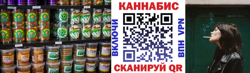 Cannafood конопля  Казань 