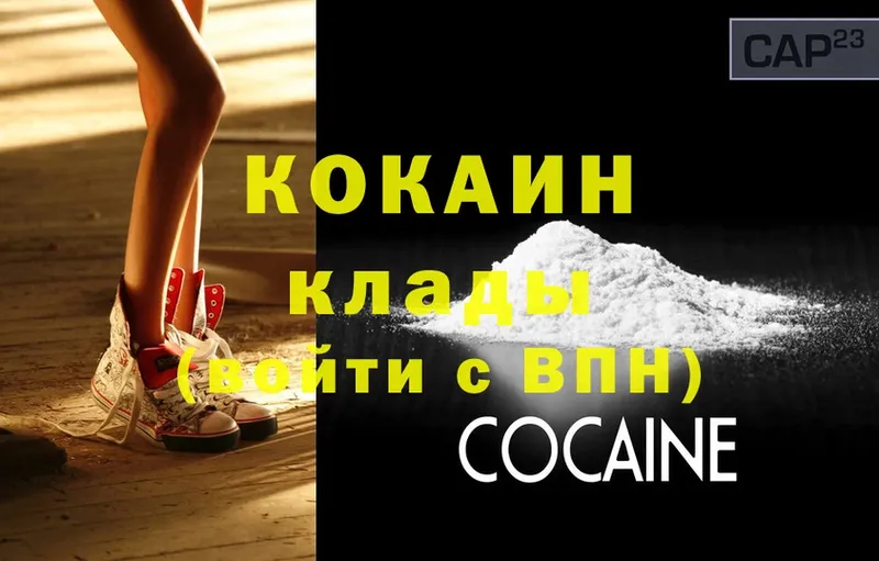 купить наркотики сайты  KRAKEN   Кокаин FishScale  Казань 