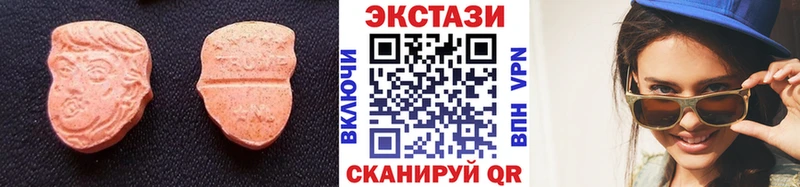 купить наркотик  Казань  Экстази бентли 