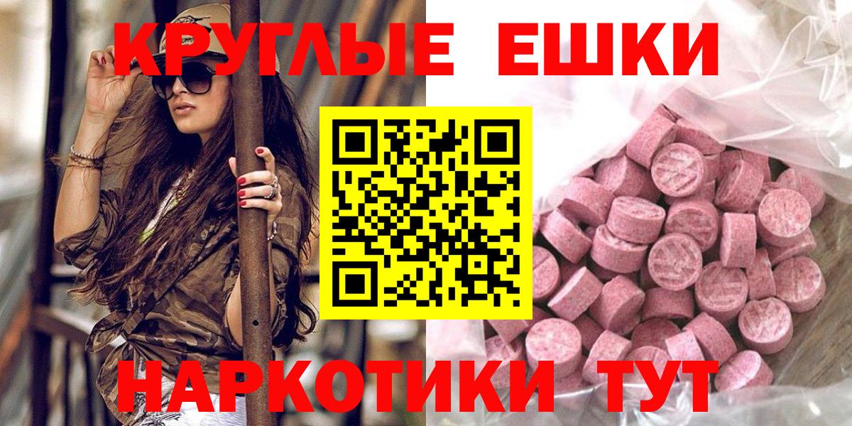 Ecstasy Philipp Plein Казань