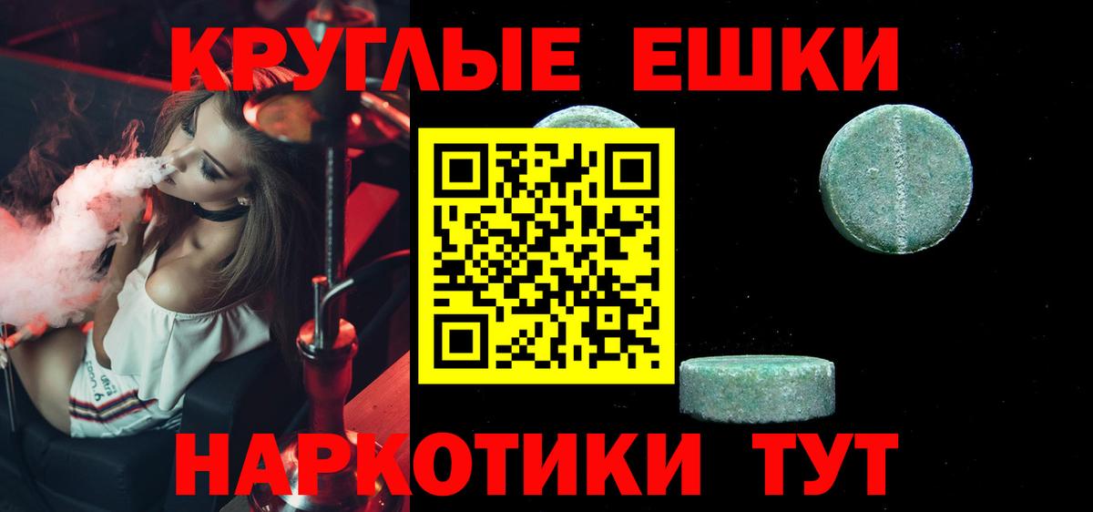 Псилоцибиновые грибы Казань