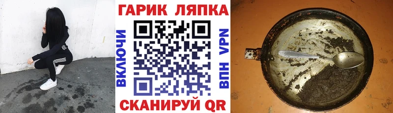 МЕГА маркетплейс  Казань  Гашиш гашик 