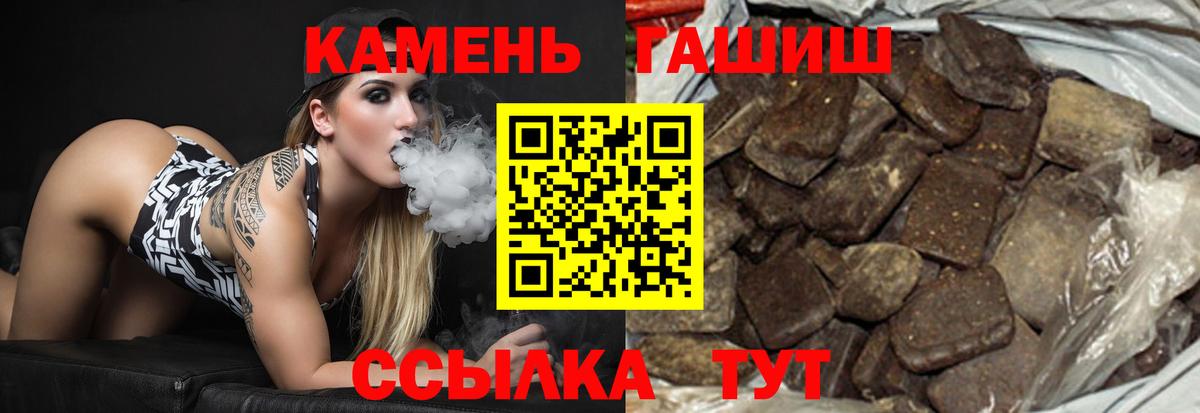 Гашиш VHQ Казань