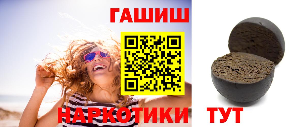 ГАШ ice o lator Казань