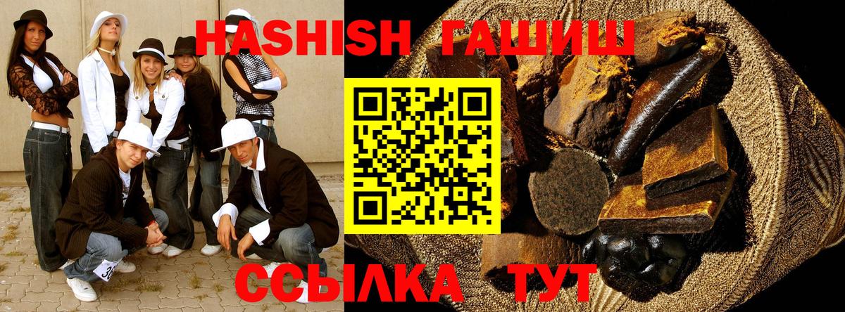 ГАШИШ  ГАШИШ Premium  Казань  Гашиш Cannabis 