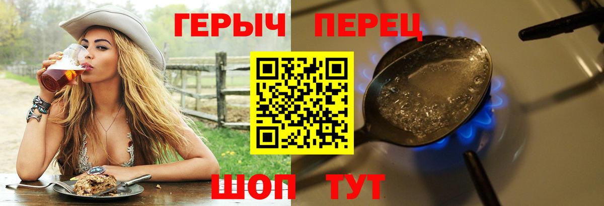 ГЕРОИН  Казань  ГЕРОИН VHQ 