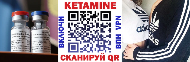 купить  цена  Казань  Кетамин ketamine 