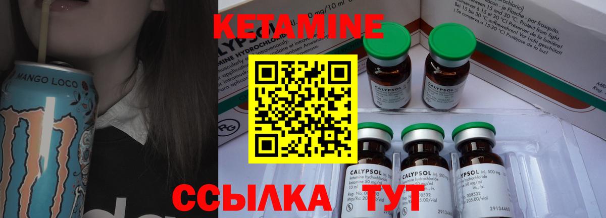 блэк спрут ссылка  Вход с VPN  Казань  площадка телеграм  Кетамин ketamine  Кетамин VHQ 