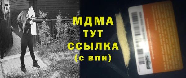 винт Медногорск
