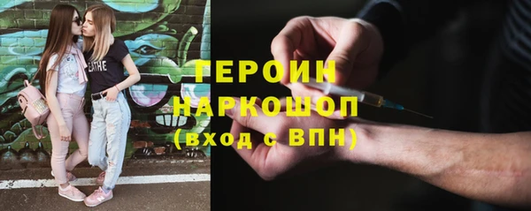 винт Медногорск