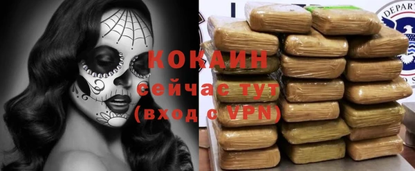 мяу мяу кристалл Медвежьегорск