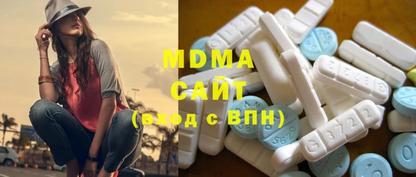 мяу мяу кристалл Медвежьегорск