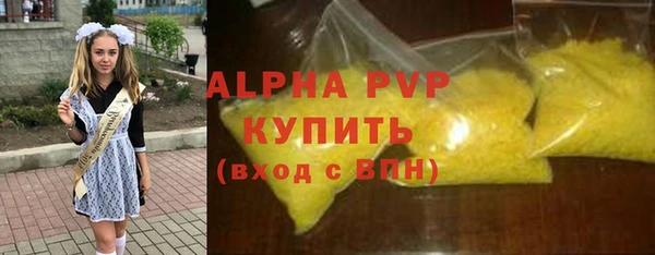 мяу мяу кристалл Медвежьегорск