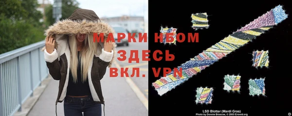 винт Медногорск