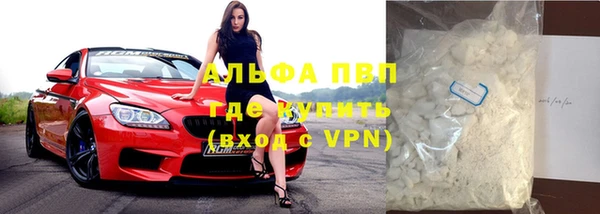 соль курить ск Мегион