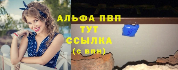 соль курить ск Мегион