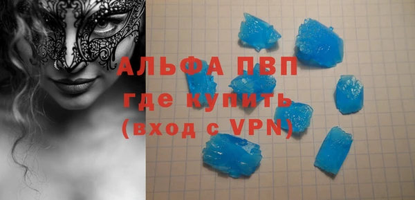 винт Медногорск