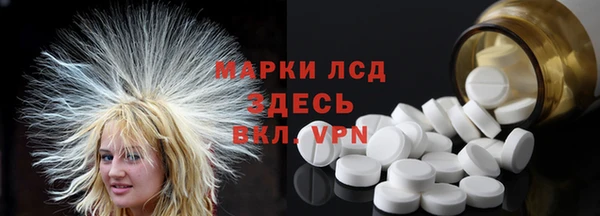 винт Медногорск