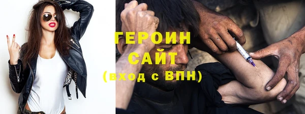 мяу мяу кристалл Медвежьегорск