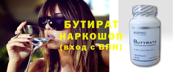 винт Медногорск