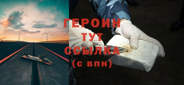 соль курить ск Мегион