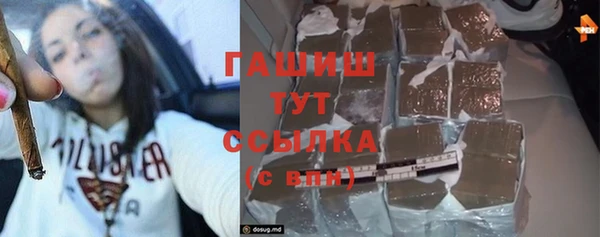 винт Медногорск