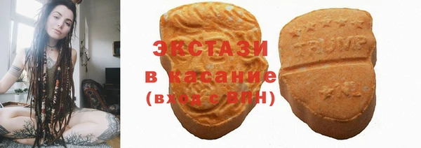 мяу мяу кристалл Медвежьегорск