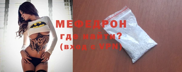 соль курить ск Мегион