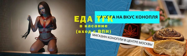 соль курить ск Мегион