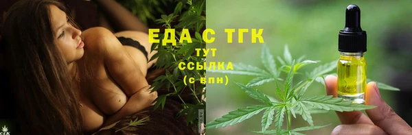 соль курить ск Мегион