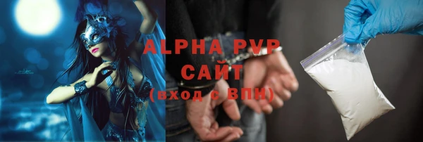 мяу мяу кристалл Медвежьегорск