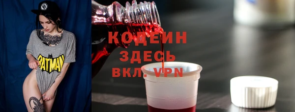 мяу мяу кристалл Медвежьегорск