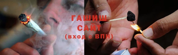 соль курить ск Мегион