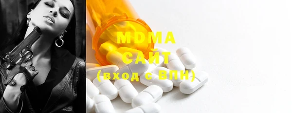 мяу мяу кристалл Медвежьегорск