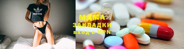 соль курить ск Мегион