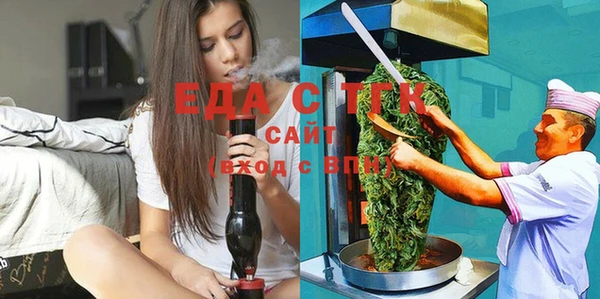 мяу мяу кристалл Медвежьегорск