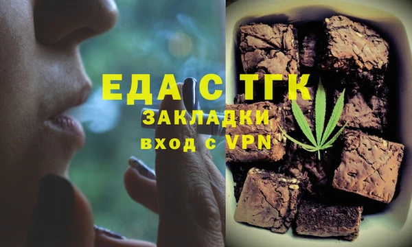 мяу мяу кристалл Медвежьегорск