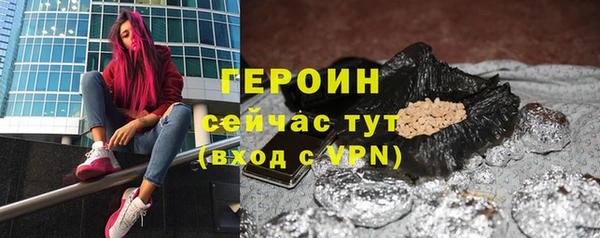 соль курить ск Мегион