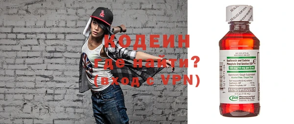 мяу мяу кристалл Медвежьегорск
