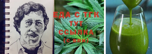винт Медногорск