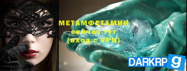 винт Медногорск