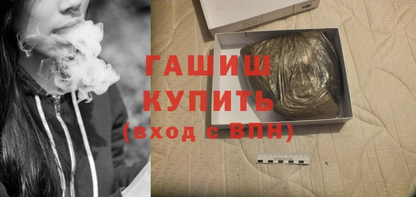 мяу мяу кристалл Медвежьегорск