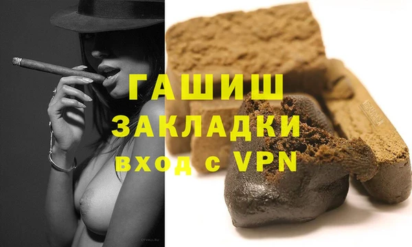 соль курить ск Мегион