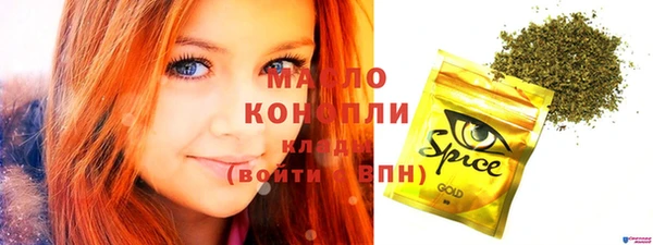 винт Медногорск